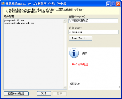 c批量存储(批量局部存盘)-图3 c批量存储(批量局部存盘)-图3