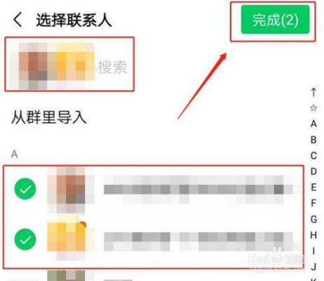 好友分组批量管理(微信批量好友分组)-图1 好友分组批量管理(微信批量好友分组)-图1