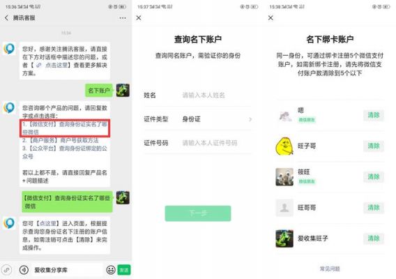 批量手机号码（批量手机号码查微信昵称）