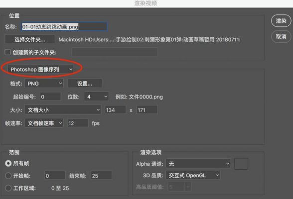 ps批量编号（ps批量编号001到100）