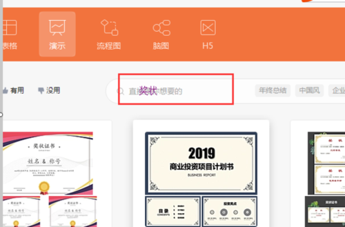 wd批量打印奖状（word2010怎么批量打印奖状）