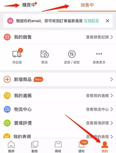 ecshop批量上传商品(shopee批量上传产品教程)-图3 ecshop批量上传商品(shopee批量上传产品教程)-图3