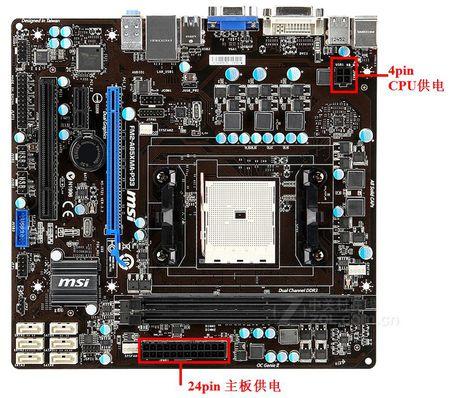 没有24针供电的主板（主板没有24pin接口只有4pin接口）