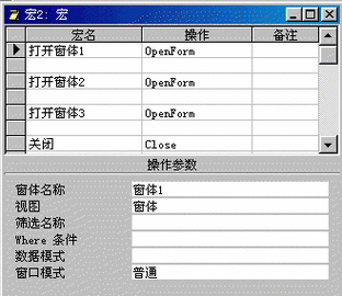 货栈批量购买宏（一键售卖宏）-图1