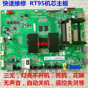 lg47le5500主板配件(lg55lw5500ca主板维修)-图3 lg47le5500主板配件(lg55lw5500ca主板维修)-图3