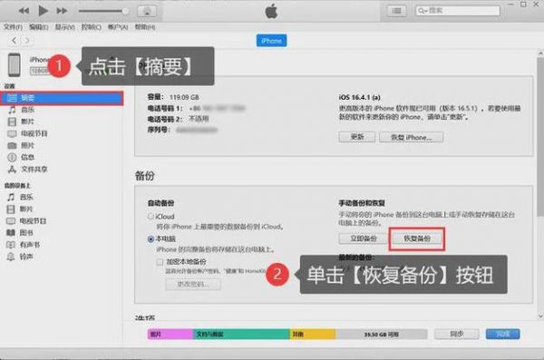 批量删除itunes音乐(itunes批量删除iphone照片)-图3 批量删除itunes音乐(itunes批量删除iphone照片)-图3