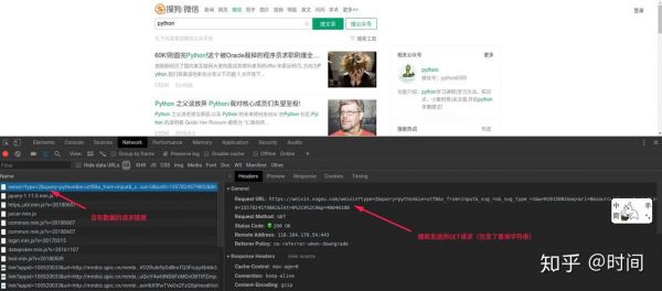 python批量搜索(python批量搜索微信好友)-图2 python批量搜索(python批量搜索微信好友)-图2