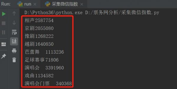 python批量搜索(python批量搜索微信好友)-图3 python批量搜索(python批量搜索微信好友)-图3