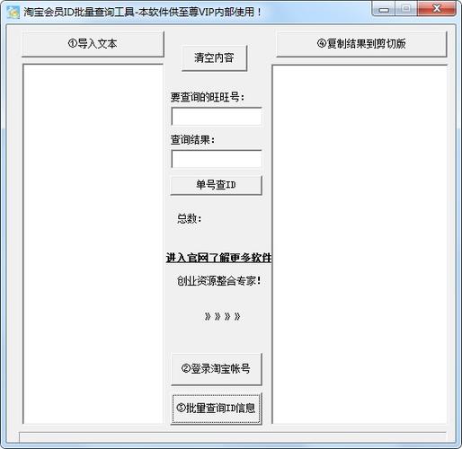域名id批量查询(域名id批量查询网站)-图2 域名id批量查询(域名id批量查询网站)-图2