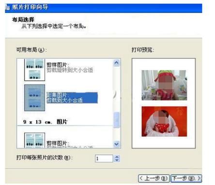 打印批量照片（打印批量照片怎么弄）-图2
