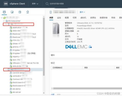 vmware批量管理（vsphere批量建立虚拟机）