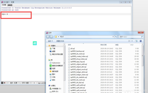 pgsql的批量提交（plsql批量执行sql）