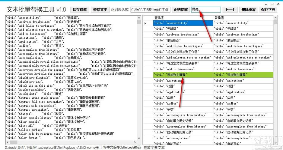 多变量文本批量（多变量文本批量转换）