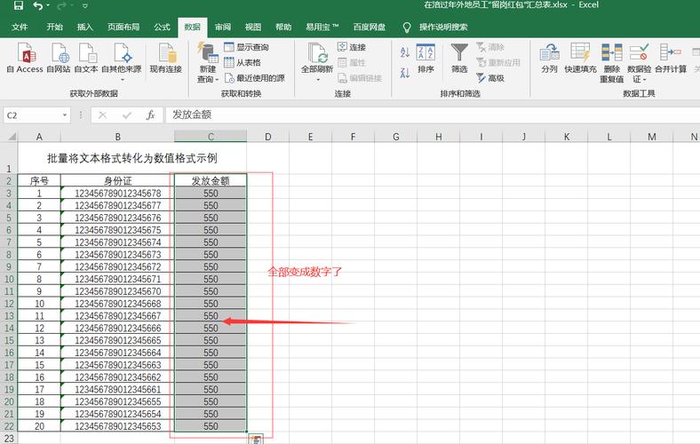 多变量文本批量（多变量文本批量转换）-图3