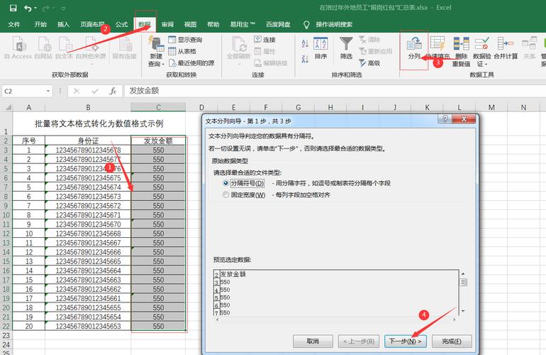 多变量文本批量(多变量文本批量转换)-图2 多变量文本批量(多变量文本批量转换)-图2