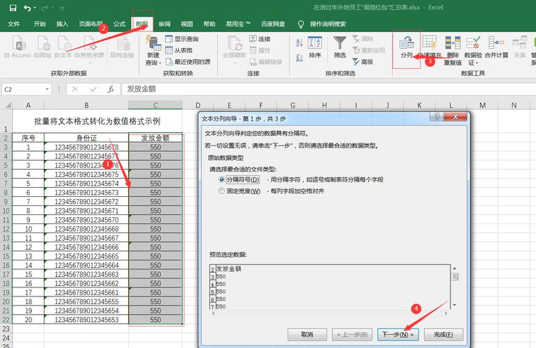 多变量文本批量（多变量文本批量转换）-图2