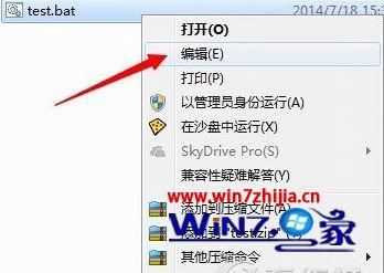批量删除文件命令(批量删除文件夹bat)-图3 批量删除文件命令(批量删除文件夹bat)-图3