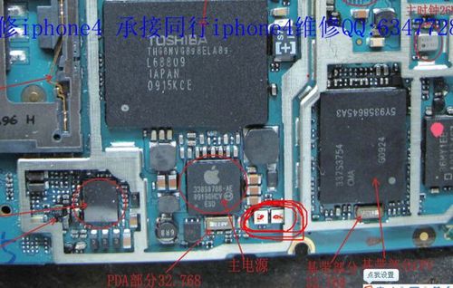 手机主板电源模块(手机主板电源模块在哪)-图2 手机主板电源模块(手机主板电源模块在哪)-图2
