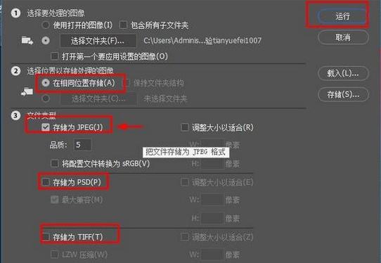 cr2批量转换jpg(cr2批量转换jpg ps)-图1 cr2批量转换jpg(cr2批量转换jpg ps)-图1