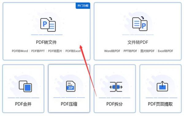 pdf批量转水印（pdf水印如何批量去掉水印）-图2