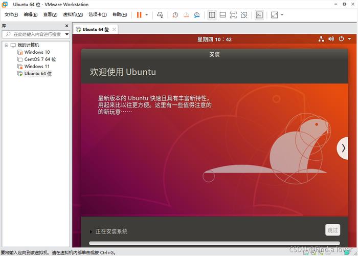 批量安装ubutu（批量安装ubuntu）-图3