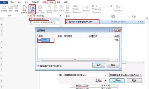 怎么批量选择邮件（如何批量选择邮件）-图1