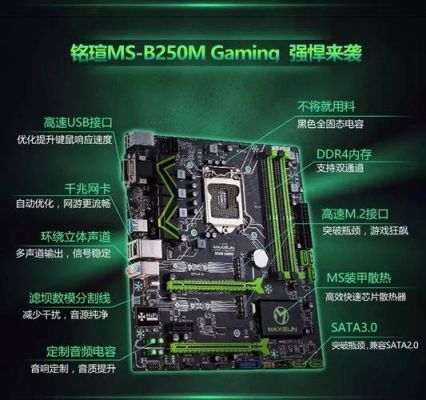 2560主板教程(2651v2主板)-图2 2560主板教程(2651v2主板)-图2