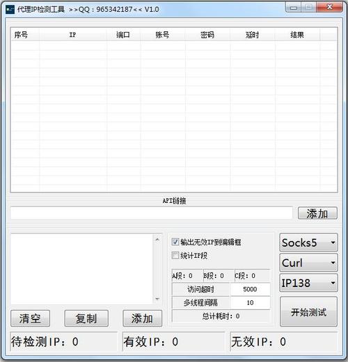 批量检测代理ip工具（批量检测网段内ip）